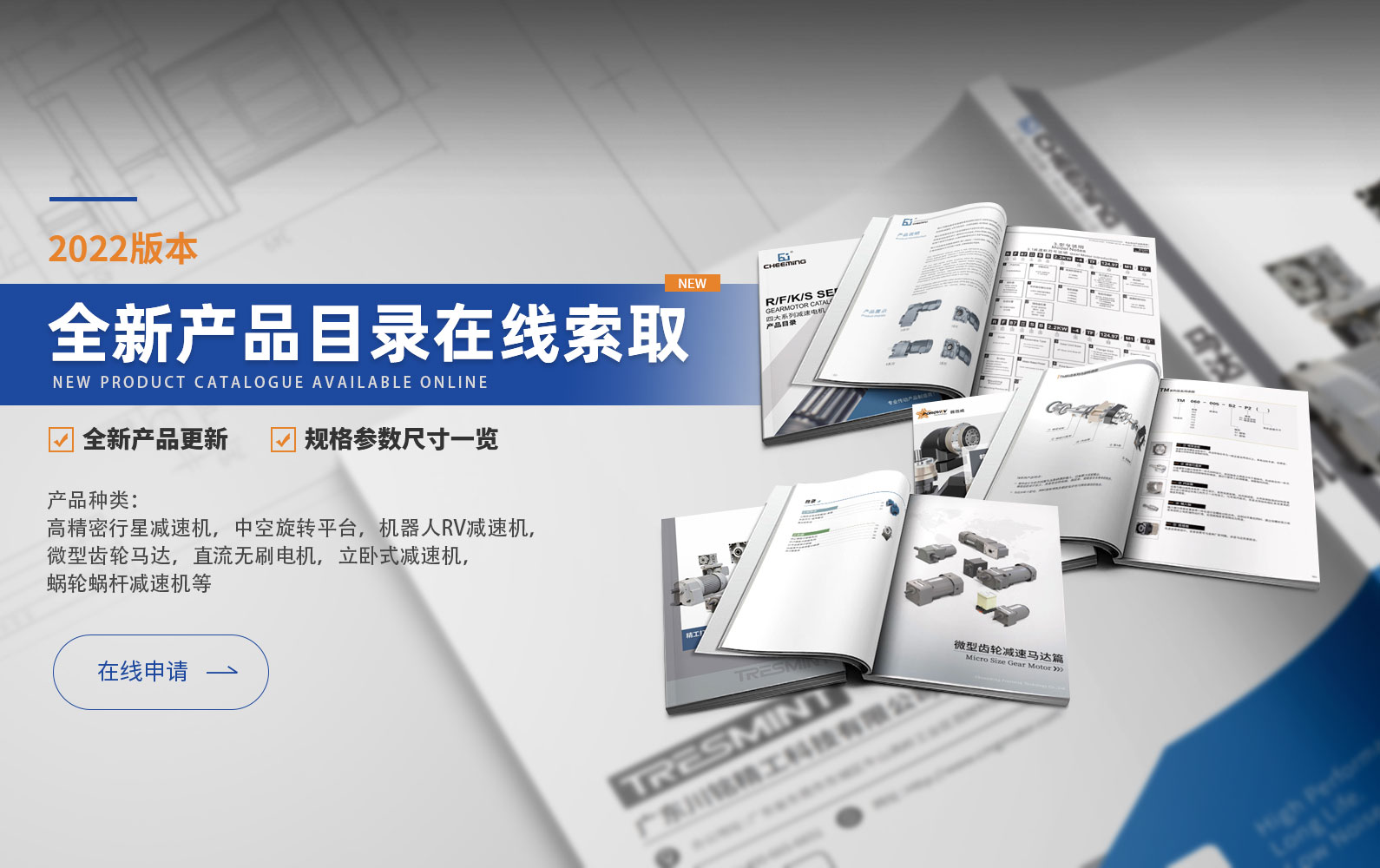 工業(yè)環(huán)保設備